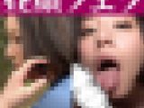 なんでも言うこと聞くドM人妻に昼間からフェラさせた