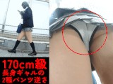 【19分2種めくりアリ】170cm級長身派手髪ギャルの鮮やかなP逆さ