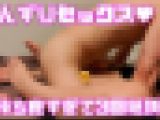 連続3回イキ?まんずりクリオナとハメセックスの融合w外から中から超刺激?すぐにイッちゃう早漏マ◯コw