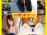 〈再販〉お得SET【制服J● 生中出しヤバ動画2本セット】激カワ優等生＆パパ活J●