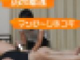 【第３弾】訪問看護の看護師さんのマッサージで勃っちゃうので抜いてもらった