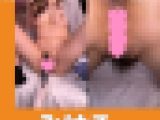 みはる(後編)美髪で明るいOL、いつの間にかオモチャと本物が入れ替わり中出しトップントプン