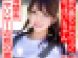 (再販)清楚系ヤリサーの姫20歳。育ち盛りHカップおっぱいちゃんが猛烈イラマでガチ涙。おっぱいばるんばるん激揺れ連続中出し調教【