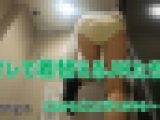 トイレで着替えるJKたち③～トイレで着替えて夜の街へ～