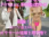 露出大好き変態娘メロちゃんと 野外露出散歩 05 結論！ニーソはエロい。オタサーの姫服を脱ぎ捨て露散歩