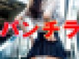 パンチラ制服女子! 212P