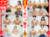 【おっぱい祭り2024】第一弾☆友達ペア特集!おっぱいマッサージ総勢15人登場!
