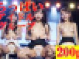 ちっぱいアイドルグループ 200p　（ぽちゃさんゼロ!）