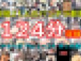 【再販】5/8（水）まで【制服JK】さかさんぽシリーズまとめ①（No.1～No.22、No.24）