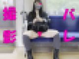 撮影バレ！窒息しそうな太ももとパンツをずーっと見せてくるエロ服ニーハイ痴女・・・⑯