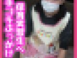 【再販】第171話【手コキ】ザーメンをぶっかけちゃおう！保育実習時のエプロン編(純粋無垢な陽奈)【ぶっかけ】