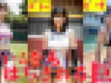 巨乳! 陸上! ビーチ! バレー女子! 300p!!