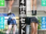 【再販】【清楚系セット】ムラムラ太ももJKその10、19、44、49