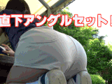 【セット】直下アングルセット！紺スコ×ショーパン×ぽろり×パンチラ！！