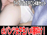 【4本1000円】全員生ハメ！美脚潮吹き！ハミ尻おさわり！ライブ中の電マイカセに即ハメ！真夏のライブハウス痴かんフェスセット！