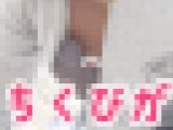 【再販】パーカーから乳首がちらりと見えてしまってる可愛い子