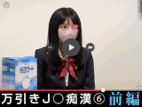 ⑥爆乳青チェJ●お仕置きチカン。スーパーのバックヤードにて【上半身セクハラMIX編（前編）】