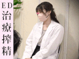 濃厚フェラチオする美巨乳パイパン女医【手コキ/裏治療】相互オナニー＠都内病院/ED1000号室【吐精】Day2