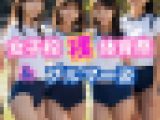 女子校裸の体育祭とブルマー姿(279枚)