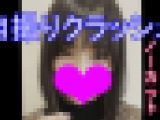 【再販】自撮り女性応援企画 みくちゃんのペットボトルクラッシュ、ノーカット