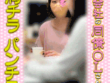 【OLさん胸ちら/パンチラ#34】2名/企画部の明るいＯさん/経理課の超美人Ｔさん