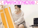 ［お絵描き教室/胸チラ⑤］ムチ系巨乳ＪＤ/天然ＪＤの胸ちらパンチラ！/計2名