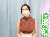 奇跡の美巨乳/ワクチン接種で揉みまくり/ノーブラ美女【パンチラ/セクハラ/内科医】