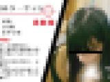【退勤編】童顔女子〇生の生着替えを激写！