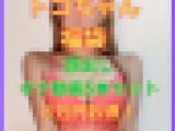 【再販】福袋顔出しおな動画5本セット