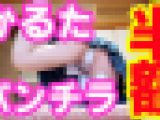 かるた教室パンチラセット！