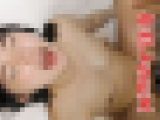 大人気！のんちゃんが今回も男優応募者と中出しSEXに挑戦！！ガンガンに突きまくる男優応募者さんに喘ぎまくる（笑）