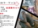 【出退勤セット】今時のメッシュ美人の生着替えを激写！