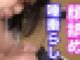 美人女子大生の強烈顔舐め＆唾垂らし！エッチな匂いのする濃厚唾に顔中まみれて勃起不可避！