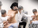 老害医師×2で羽交い絞め/爆乳を貪るセクハラ/黒髪女子大生の垂れ乳首を引っ張り吸う【素人/チカン/セクハラ/診察⑲】
