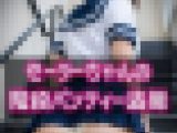 セーラーちゃんの階段パンティー盗撮