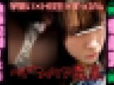 [乗車記録128]推定Aカップのちっぱい。芋くさいすっぴんのHS…でも、あの子は俺を拒まなかった…だから俺は間違っていな