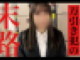 エリアマネージャーのバイト食い０５前編　万引き娘を公開処刑！令和の物価高が産んだ貧困ボディに中出し！前編