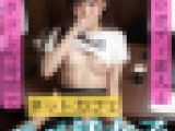 【写真集】ネカフェでP活して生活してる女子を激撮!どんなプレイもOKのむちむちボディ(236枚)
