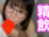 「思いっきりザーメンぶちまけて！」美人OLの口内に思いっきり発射！そのあとは美味しそうにごっくん！！