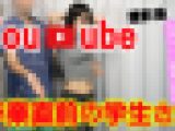 整体モニター撮影後に卒業間近のガチJKが性体マッサージで悶絶絶頂。