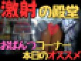 【衝撃!お尻丸出しの激写】むっちりお尻全体が撮れてしまった