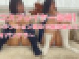 【新コスプレイヤー盗撮35】〜テンション高めで無防備な2人組Wパンチラ〜