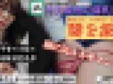 令8)#43 (信金窓口勤務)身も心も熟れ過ぎ性匂漂わせる爆乳バリキャリOL ★★☆