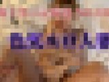警備主任の記録動画ファイル No.011-2【色気エロ人妻】イヤだと言いつつ満更でもないエロ人妻を再びハメる